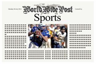 高芙状态火爆，巴黎大师赛决赛对阵利物浦，休斯顿火箭力争不败